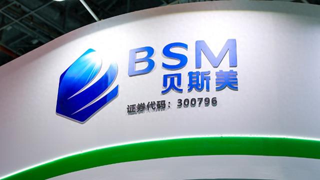  贝斯美控股股东及实控人面临监管重罚；未履约要约收购加之信披不实，陈峰拟被警告并罚款。 股票财经 贝斯美控股股东及实控人面临监管重罚；未履约要约收购加之信披不实，陈峰拟被警告并罚款。 股票财经