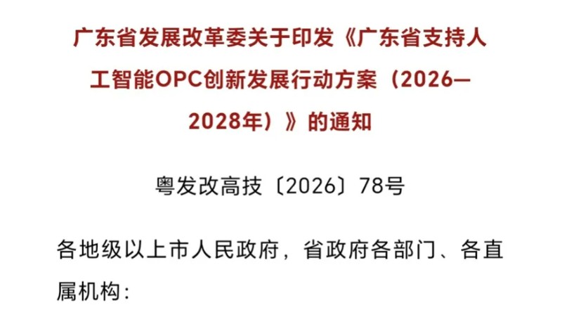  一人公司融资环境悄然转变，银行竞相推出专属支持方案。 股票财经 一人公司融资环境悄然转变，银行竞相推出专属支持方案。 股票财经