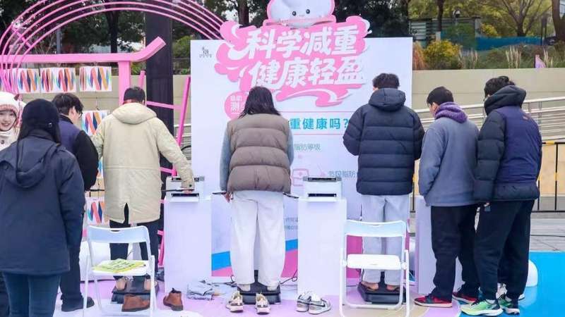  减重药并非万能灵药：资本狂欢背后的产业逻辑重塑 股票财经