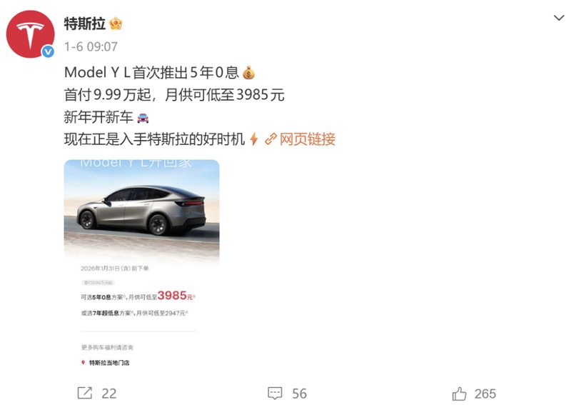  产能与交付的博弈：特斯拉Q1财报数据深度解读 汽车科技