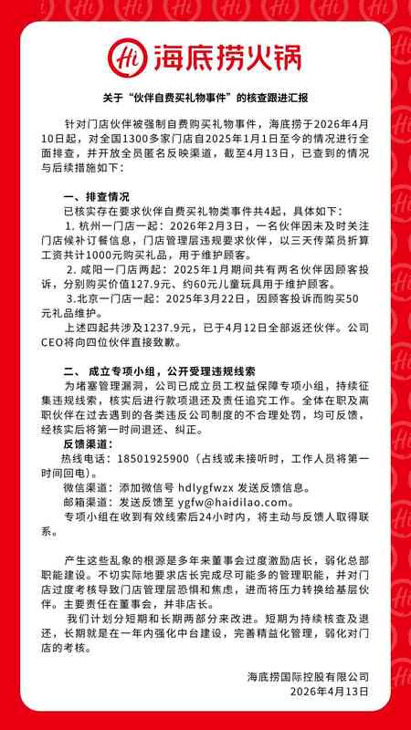  租赁住房REITs如何重塑房企资管逻辑：招商蛇口的“资本闭环”实验深度复盘 股票财经