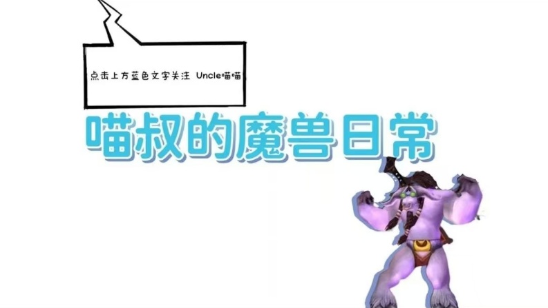  60版本武器技能机制深度解析：8把稀有装备的实战价值评估 游戏攻略