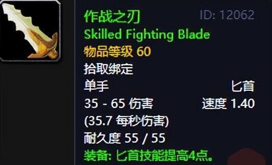  60版本武器技能机制深度解析：8把稀有装备的实战价值评估 游戏攻略