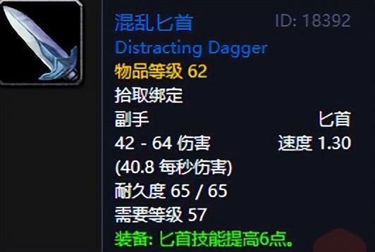  60版本武器技能机制深度解析：8把稀有装备的实战价值评估 游戏攻略