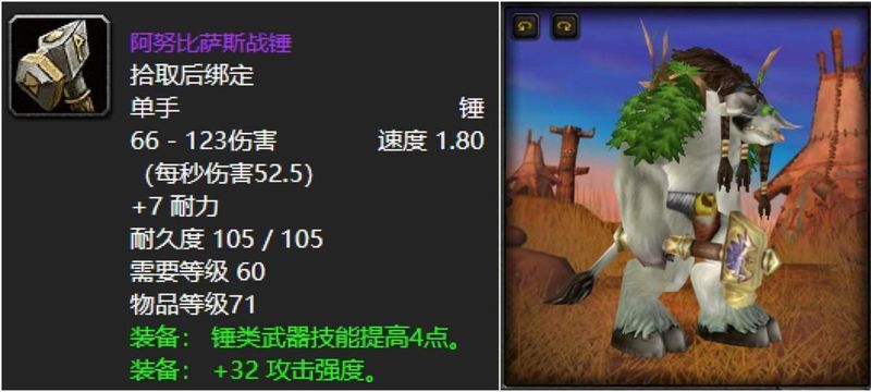  60版本武器技能机制深度解析：8把稀有装备的实战价值评估 游戏攻略